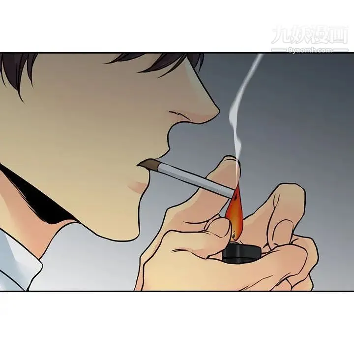 水墨花 第12话 第64页