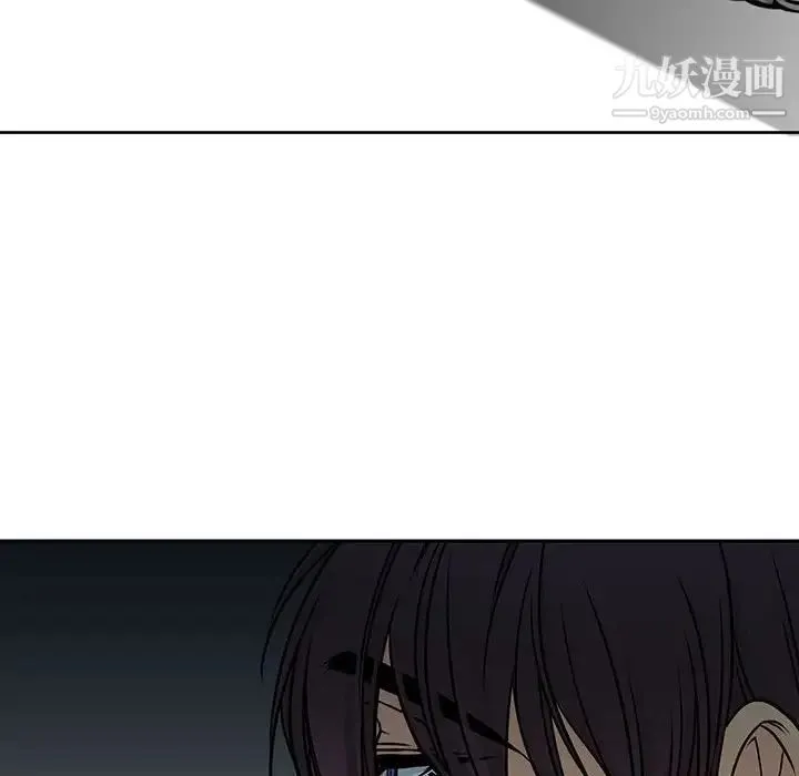 水墨花 第12话 第84页