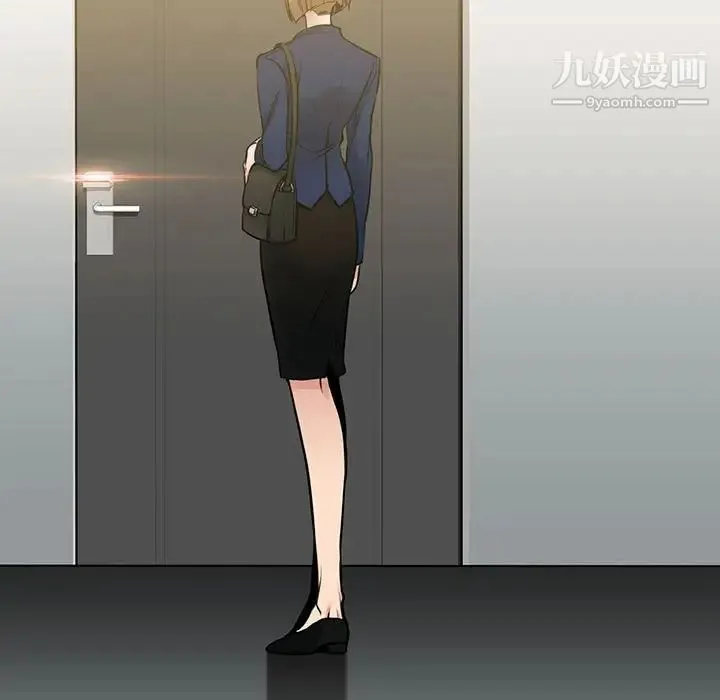 水墨花 第13话 第25页