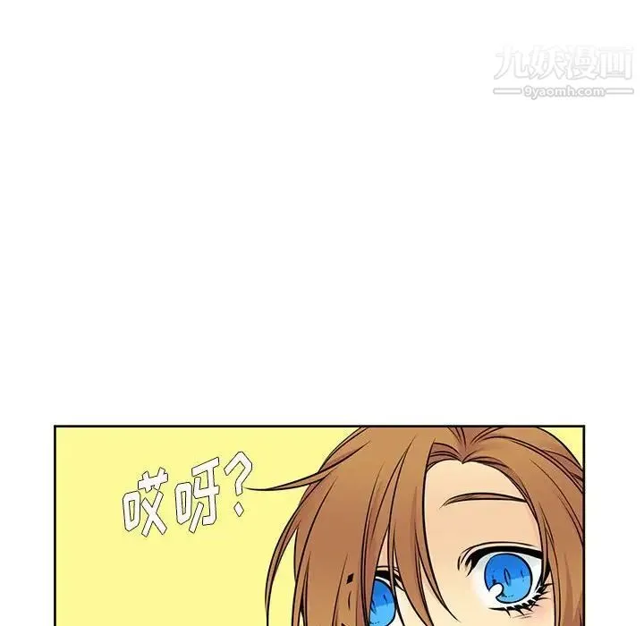 水墨花 第13话 第36页