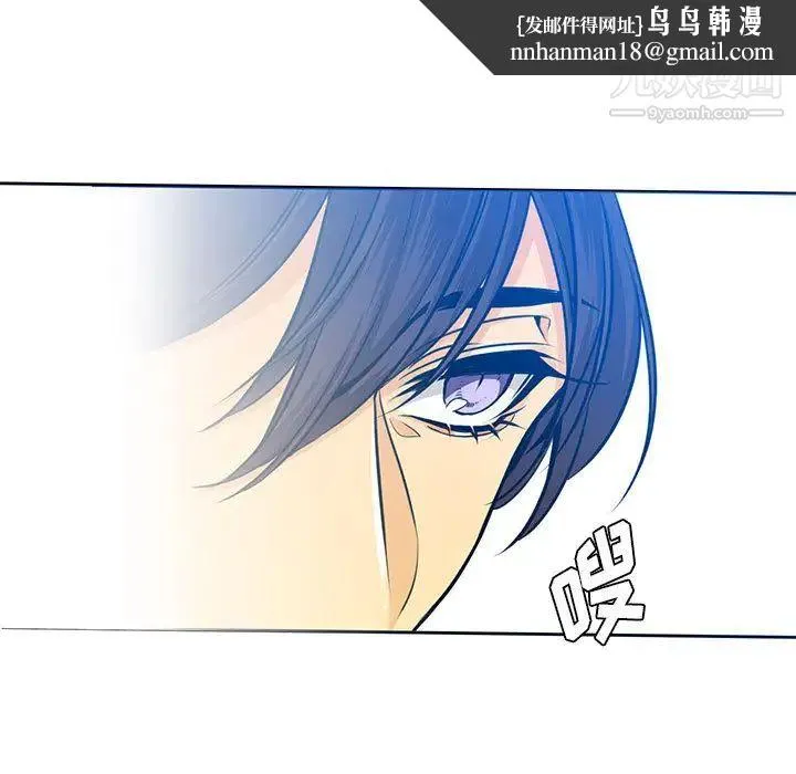 水墨花 第1话 第45页