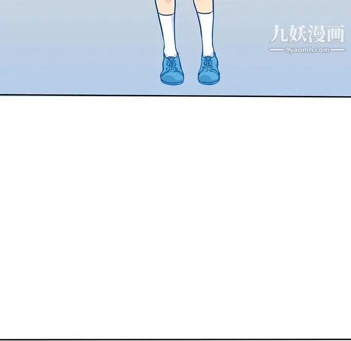 水墨花 第1话 第12页