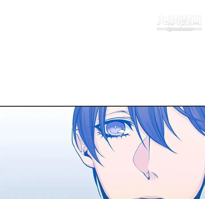 水墨花 第1话 第9页