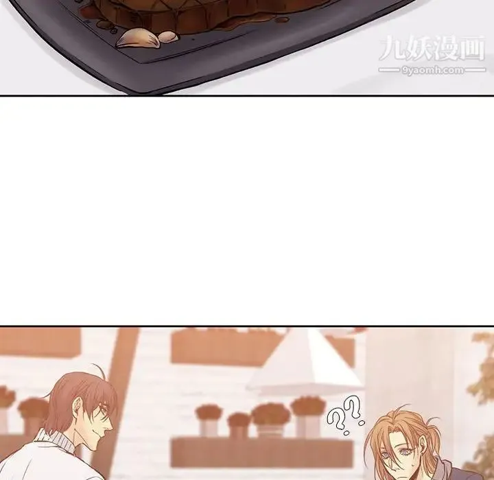 水墨花 第3话 第69页
