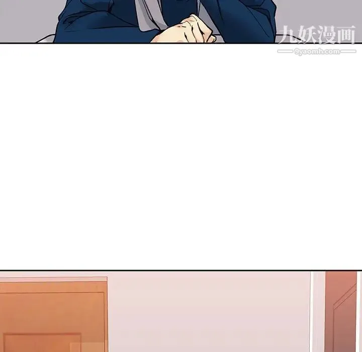 水墨花 第3话 第13页