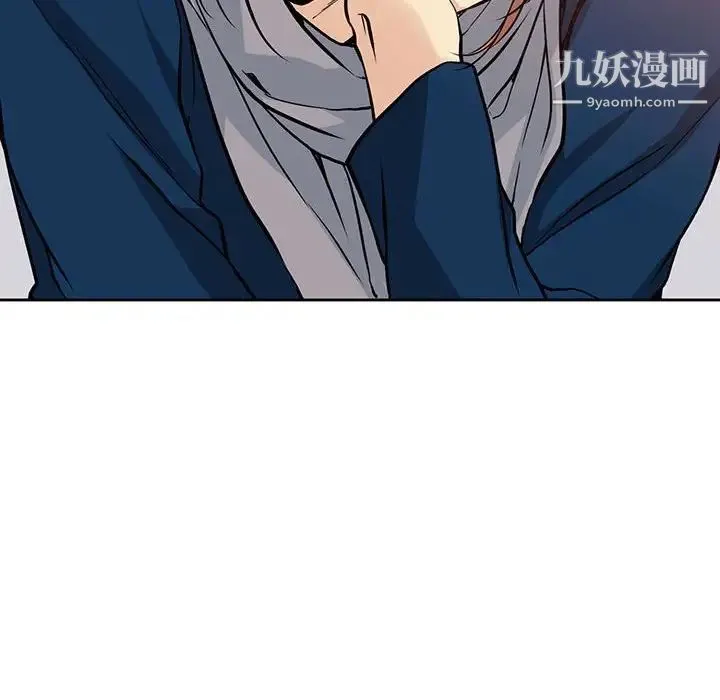 水墨花 第3话 第42页