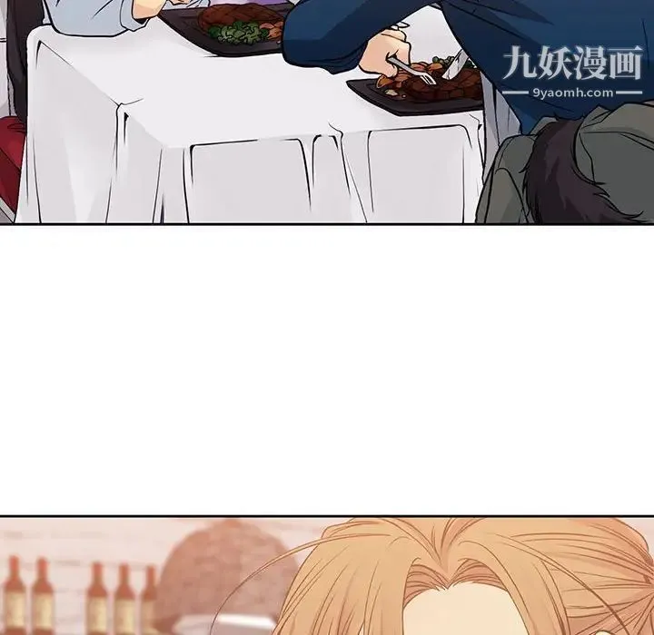 水墨花 第3话 第77页