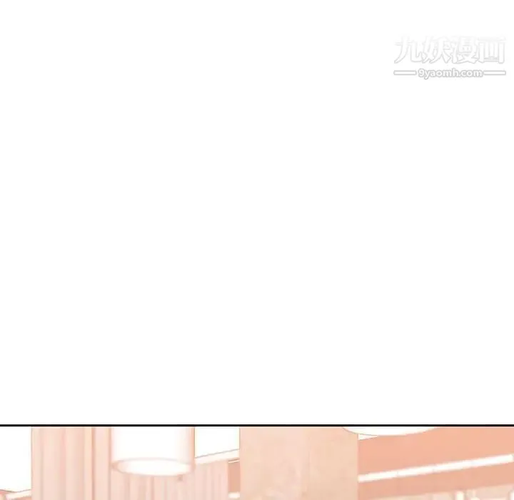 水墨花 第3话 第66页