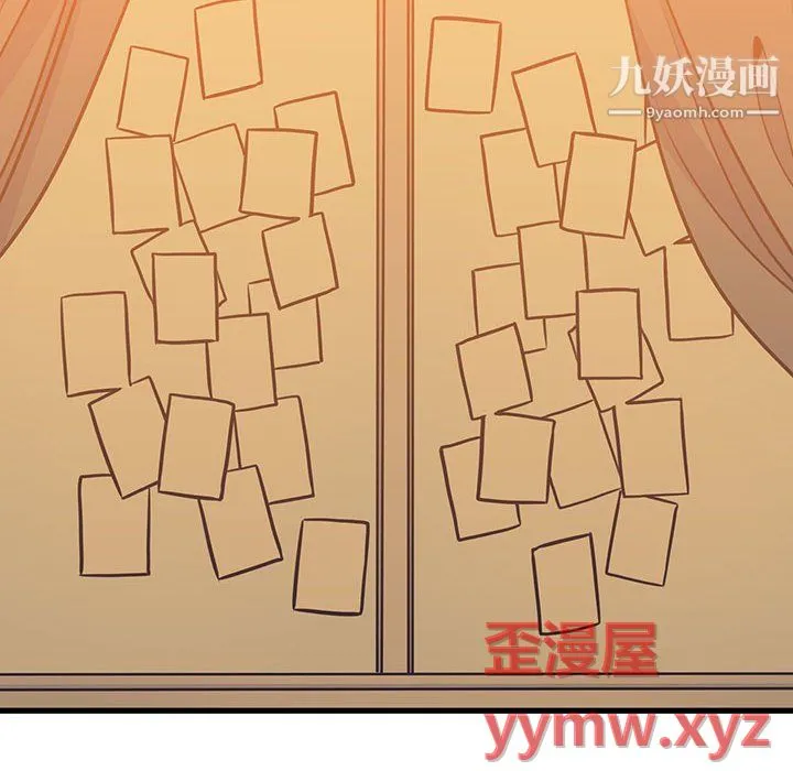 水墨花 第23话 第25页