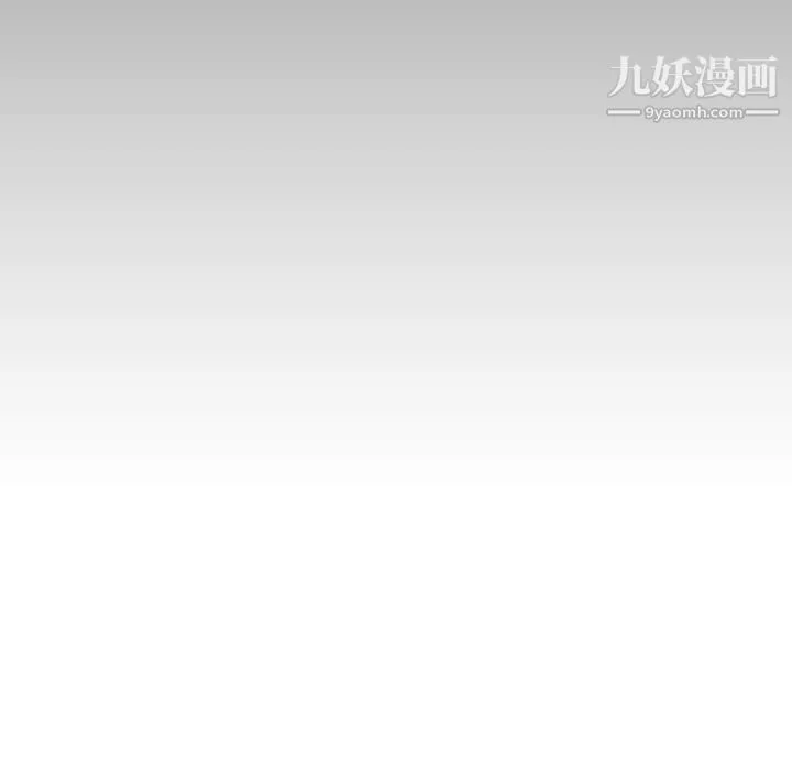 水墨花 第23话 第31页