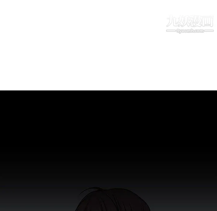 水墨花 第23话 第83页