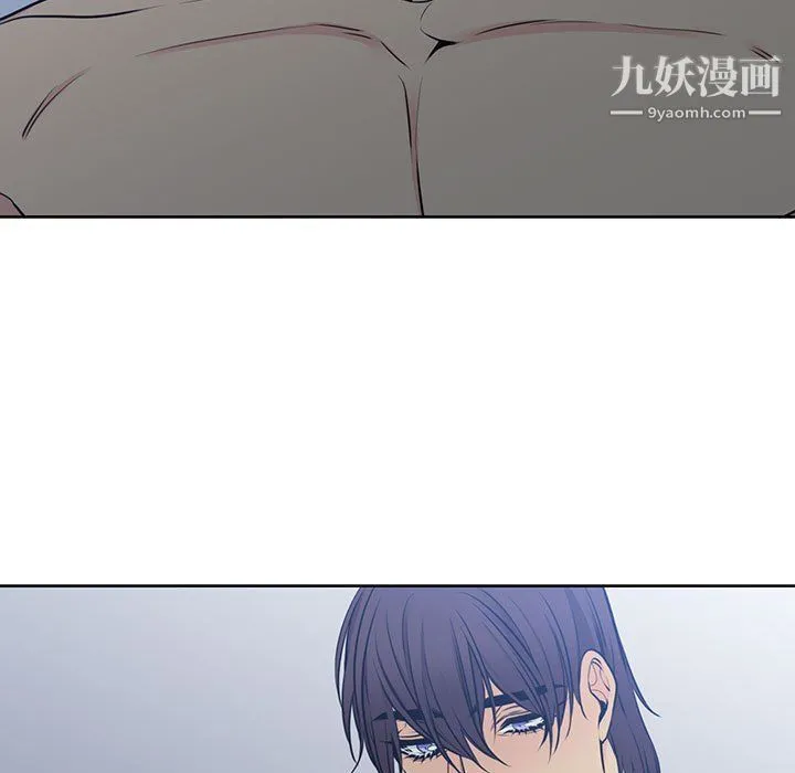 水墨花 第19话 第29页
