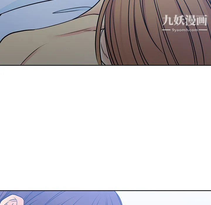 水墨花 第19话 第87页