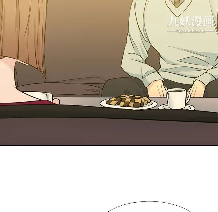 水墨花 第19话 第63页