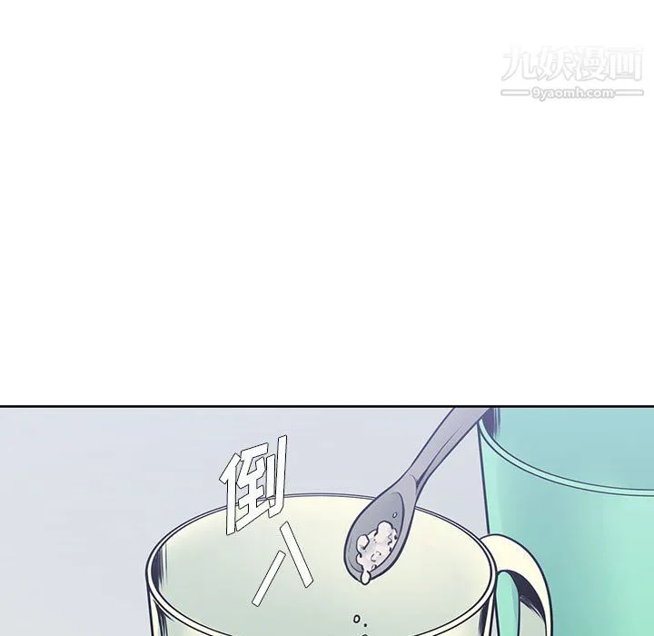 水墨花 第22话 第69页