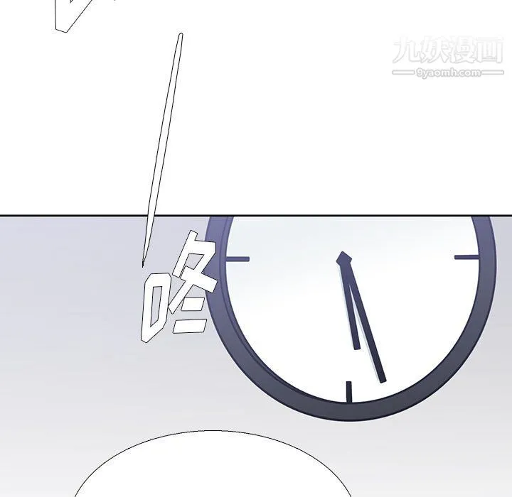 水墨花 第22话 第19页