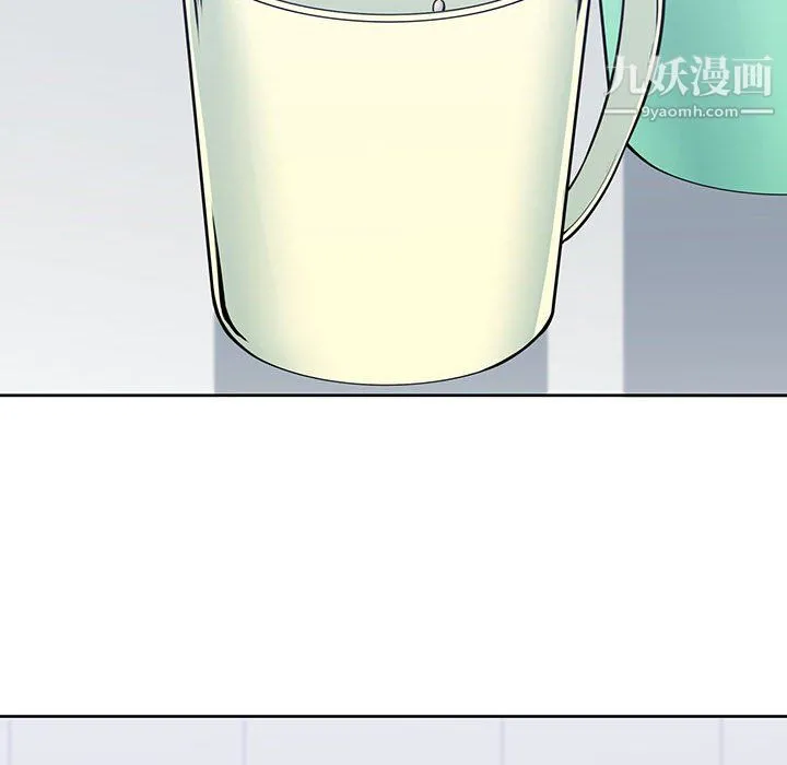 水墨花 第22话 第70页