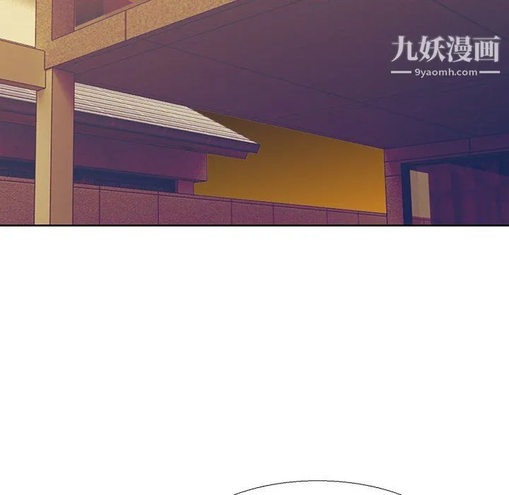 水墨花 第22话 第26页