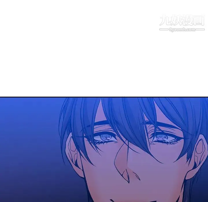 水墨花 第2话 第14页