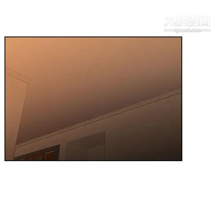 水墨花 第2话 第66页