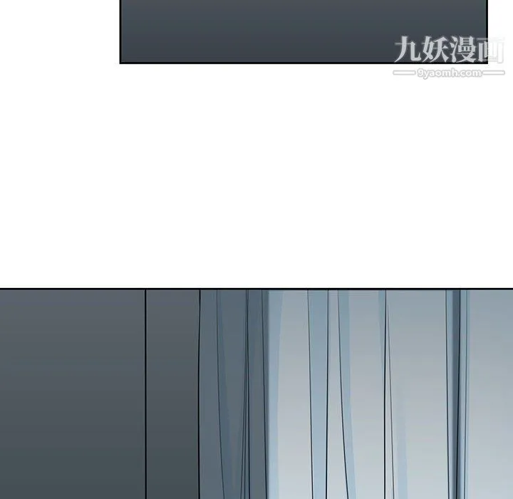 水墨花 第17话 第26页