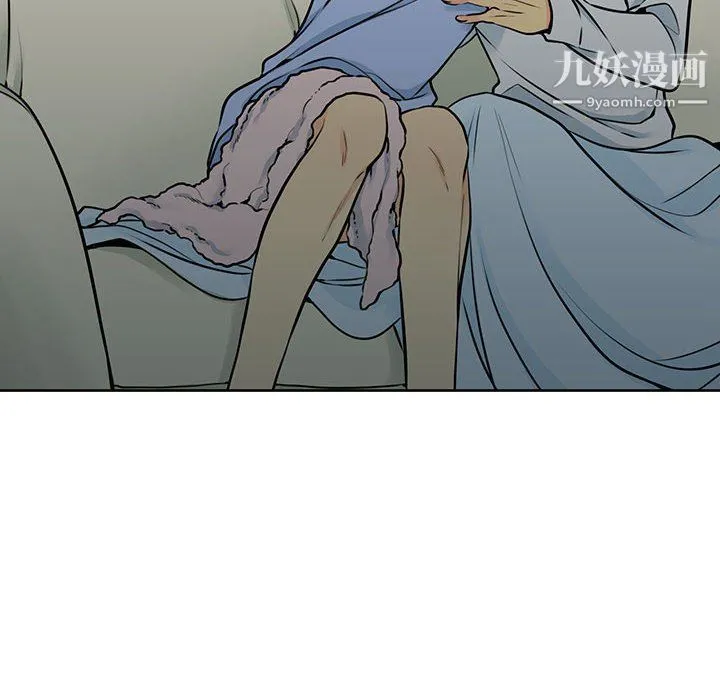 水墨花 第17话 第70页