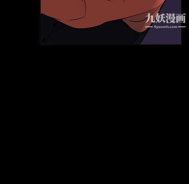 水墨花 第17话 第97页
