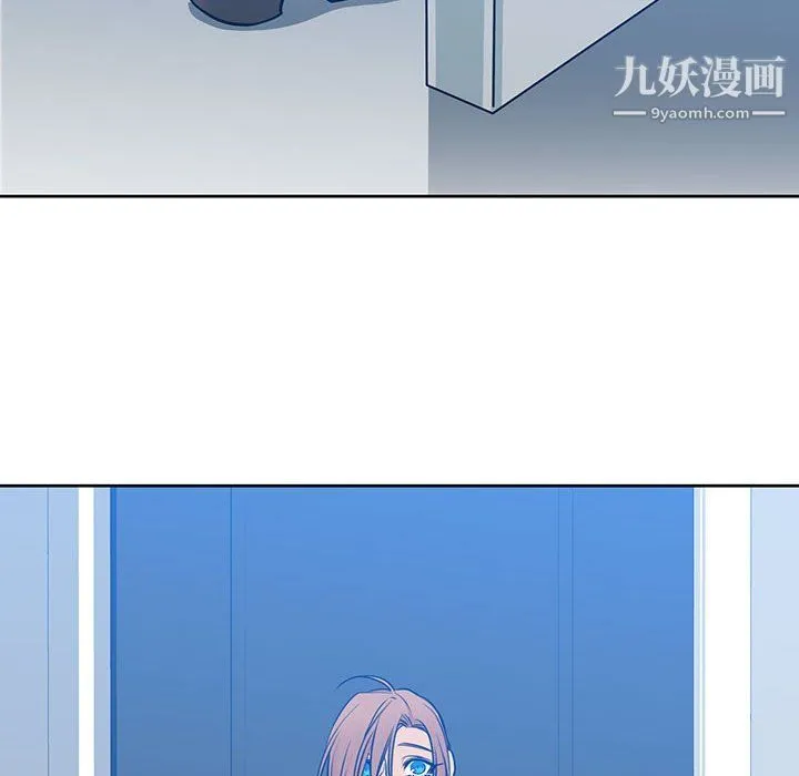 水墨花 第24话 第36页