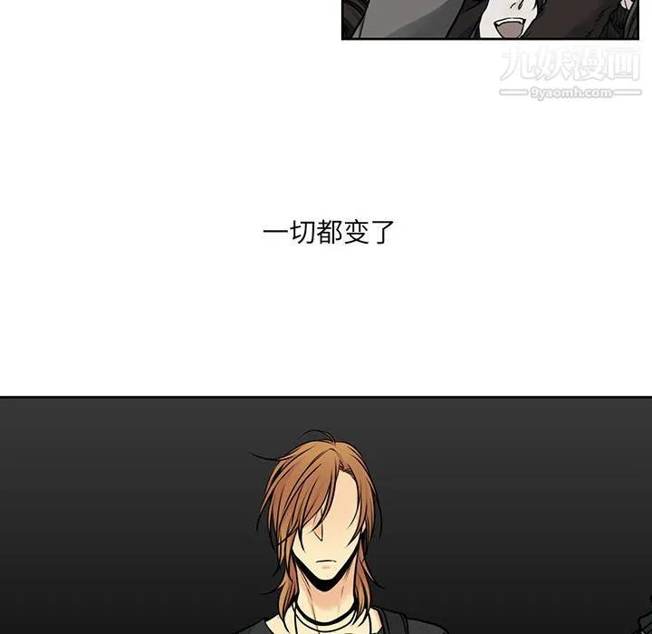 水墨花 第24话 第10页
