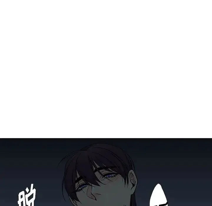 水墨花 第8话 第36页