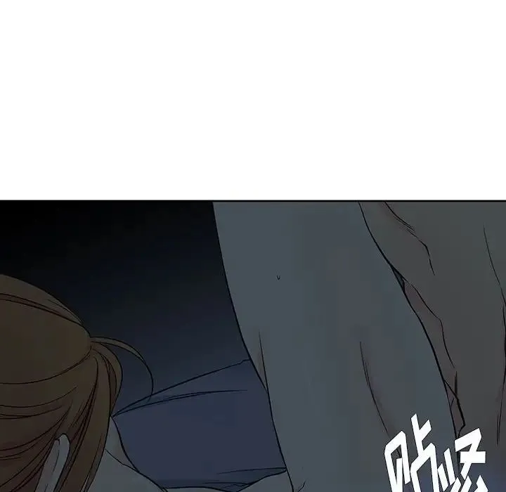 水墨花 第8话 第40页