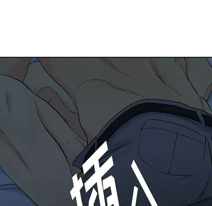 水墨花 第8话 第45页