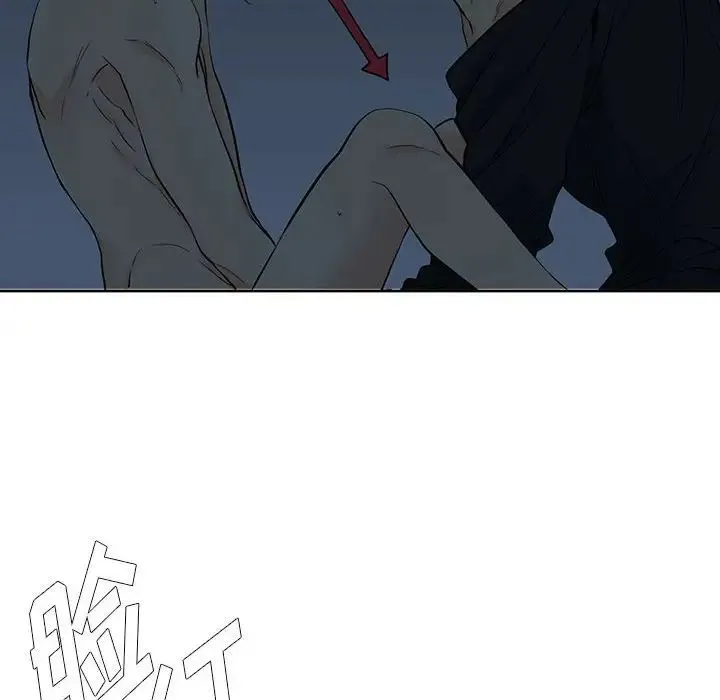 水墨花 第8话 第20页
