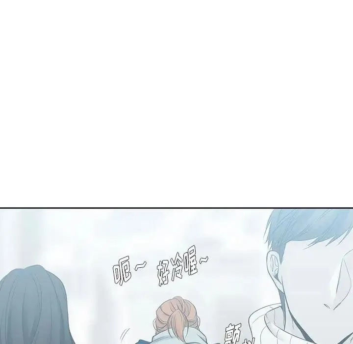 水墨花 第8话 第87页
