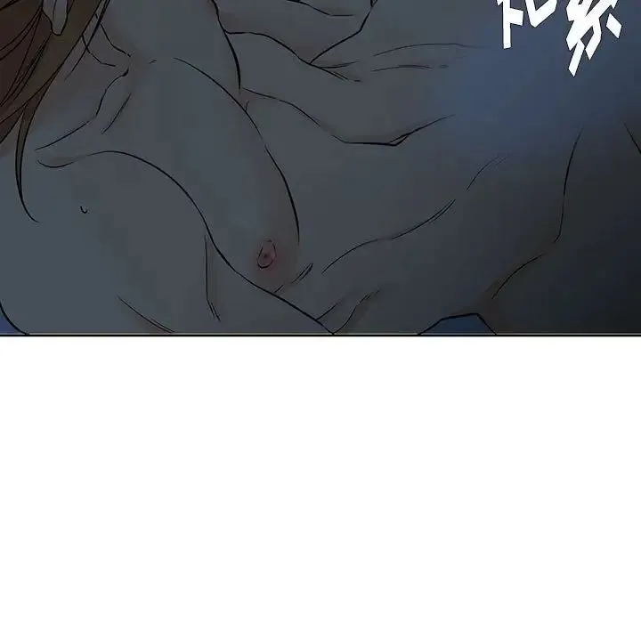 水墨花 第8话 第41页