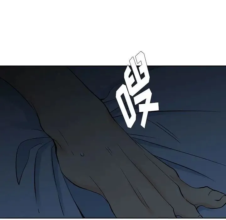 水墨花 第8话 第49页