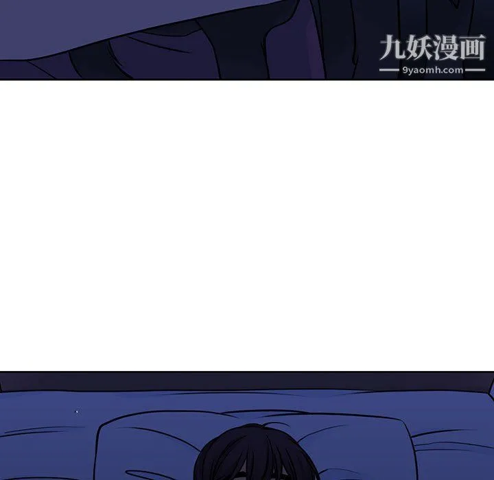 水墨花 第21话 第39页