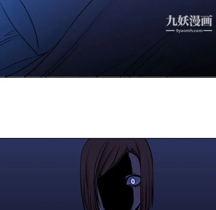 水墨花 第21话 第36页