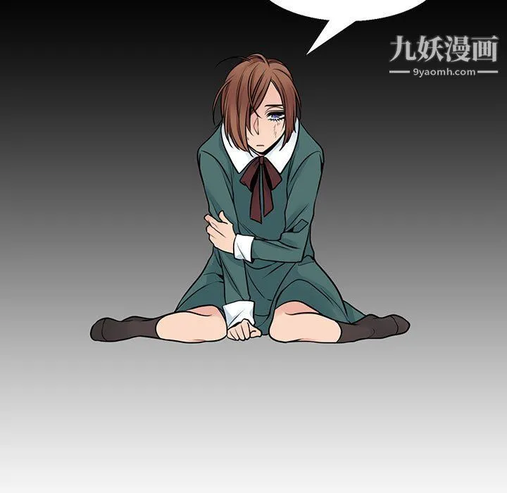 水墨花 第21话 第19页