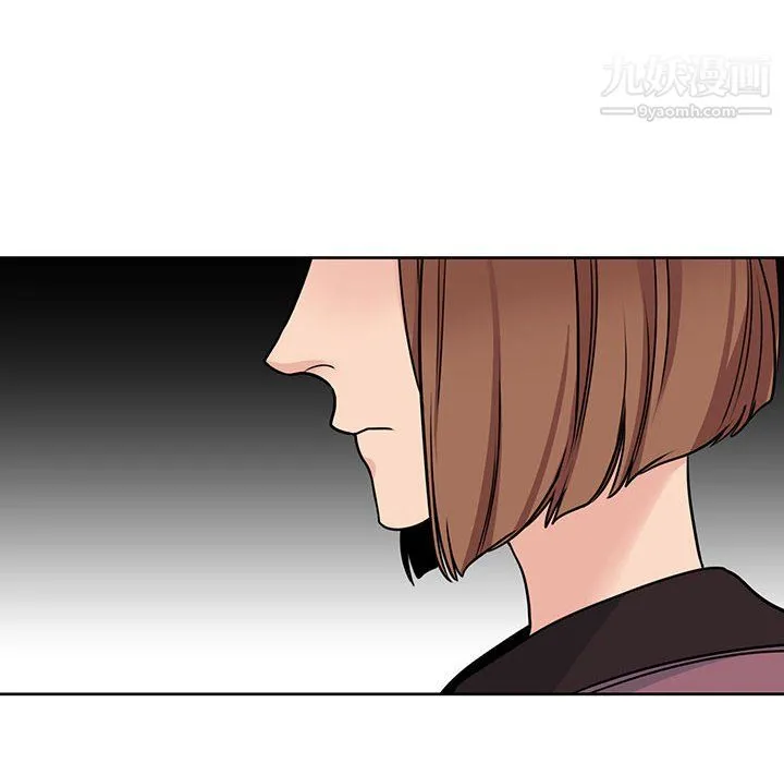 水墨花 第21话 第52页