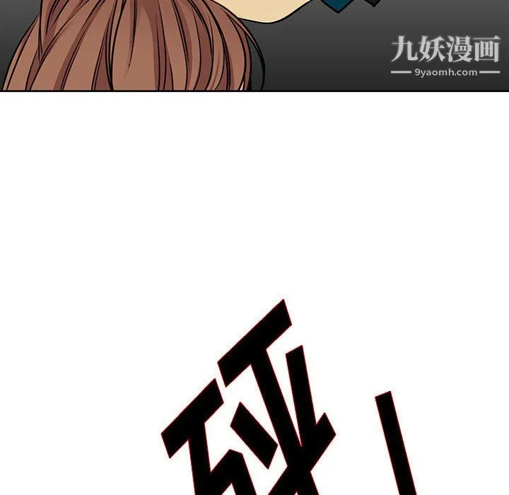 水墨花 第21话 第14页