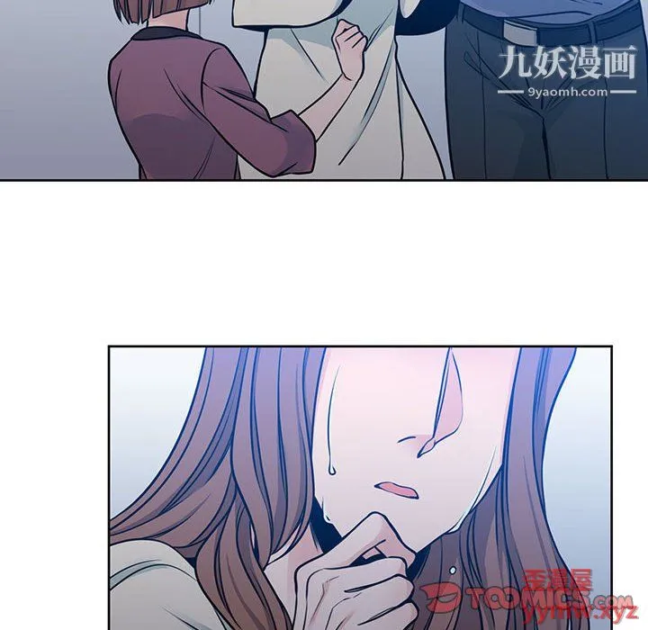 水墨花 第21话 第58页