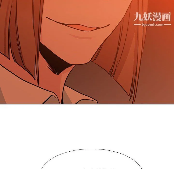 水墨花 第21话 第70页