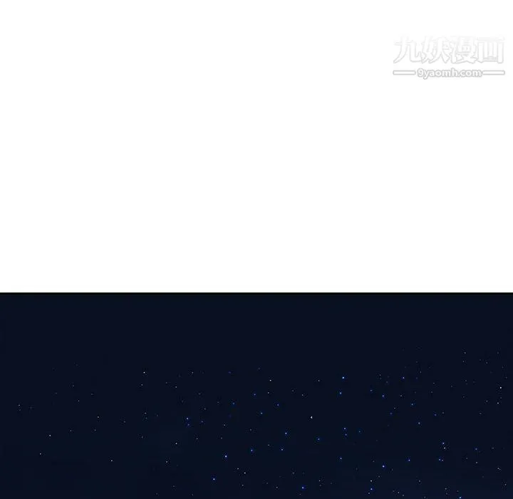 水墨花 第21话 第34页