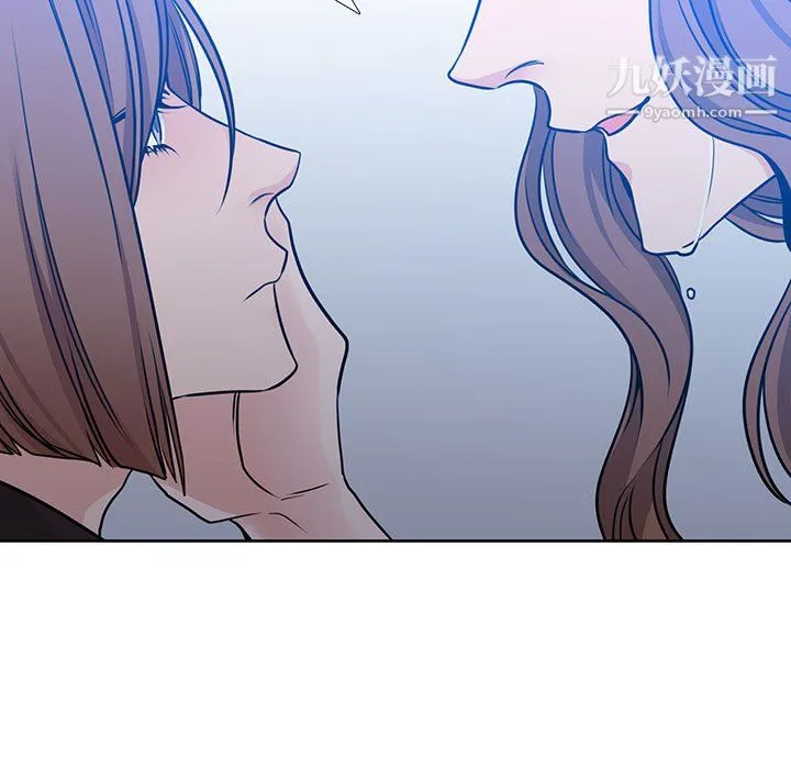 水墨花 第21话 第63页
