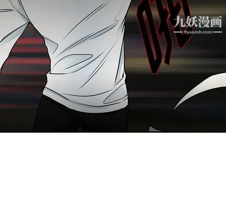 水墨花 第14话 第69页