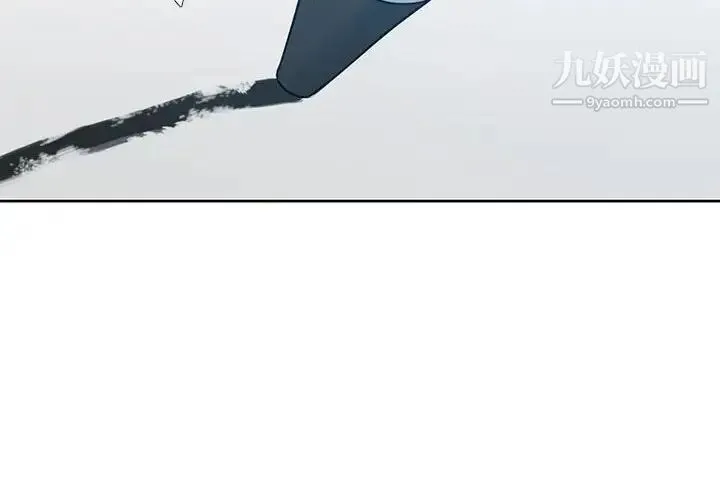 水墨花 第14话 第4页