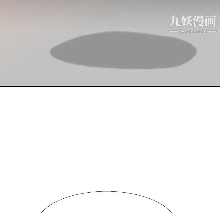 水墨花 第14话 第24页