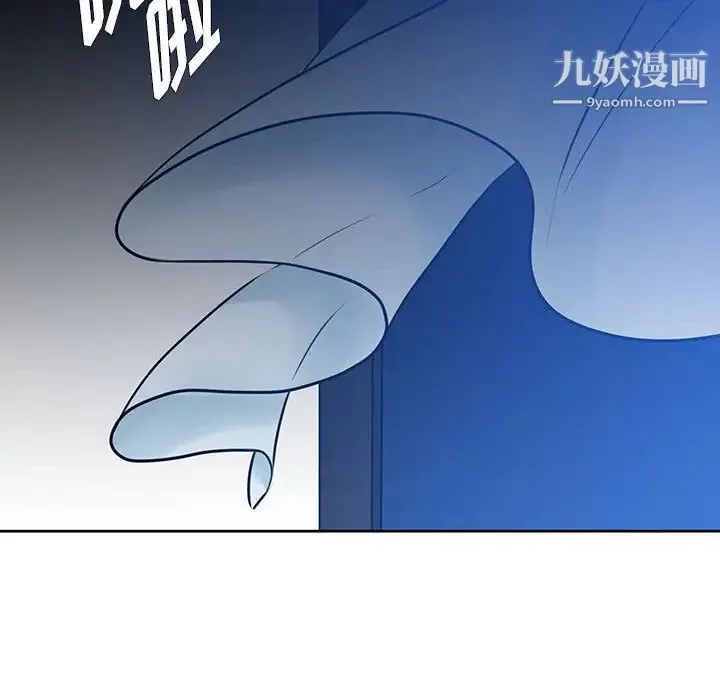 水墨花 第14话 第96页