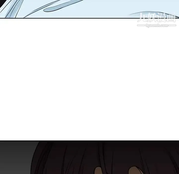 水墨花 第14话 第36页